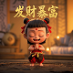北京翰德人力资源管理集团有限公司